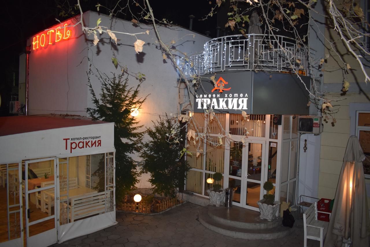 Отель Hotel Trakia Пловдив-14