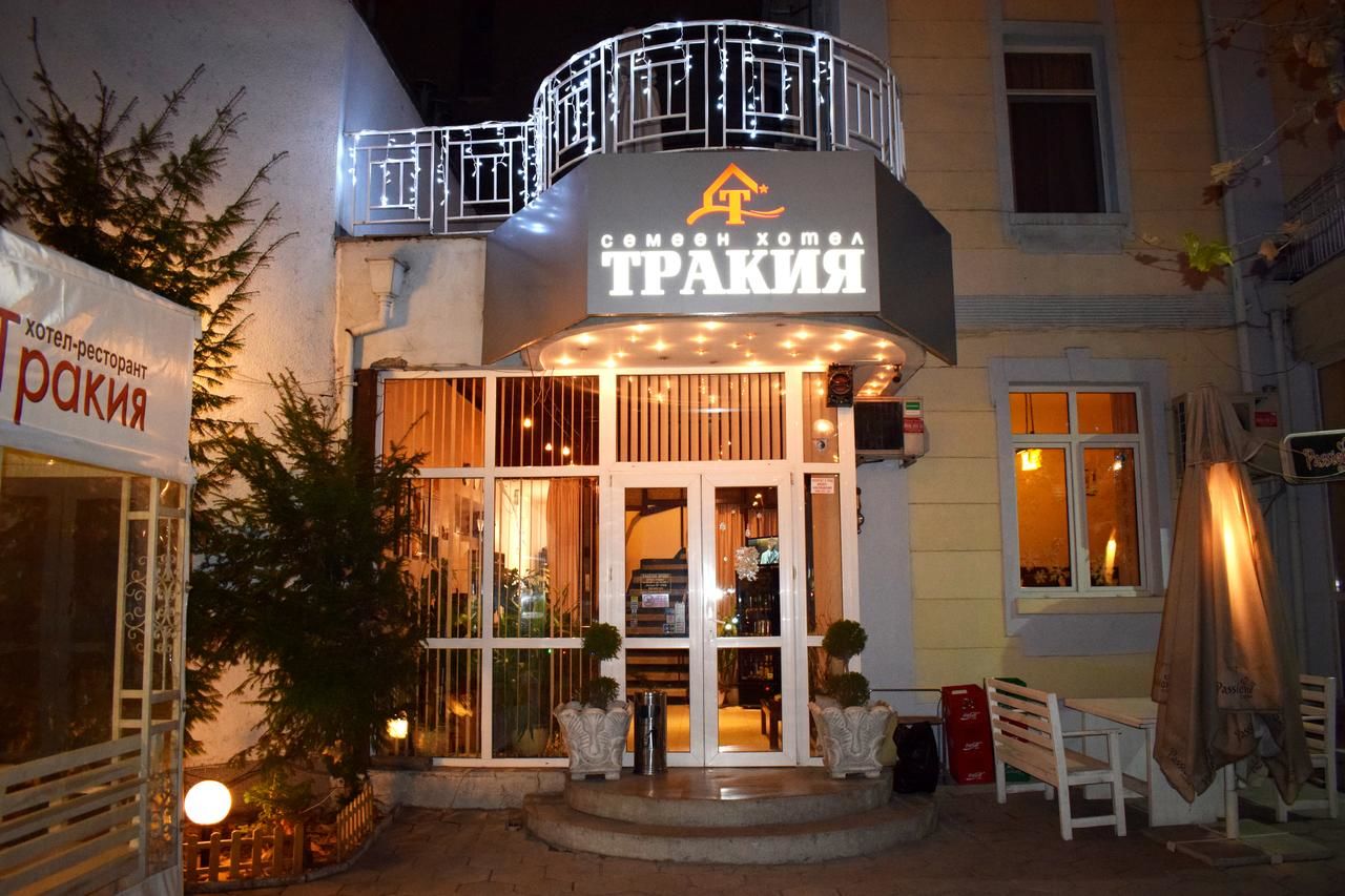 Отель Hotel Trakia Пловдив-5