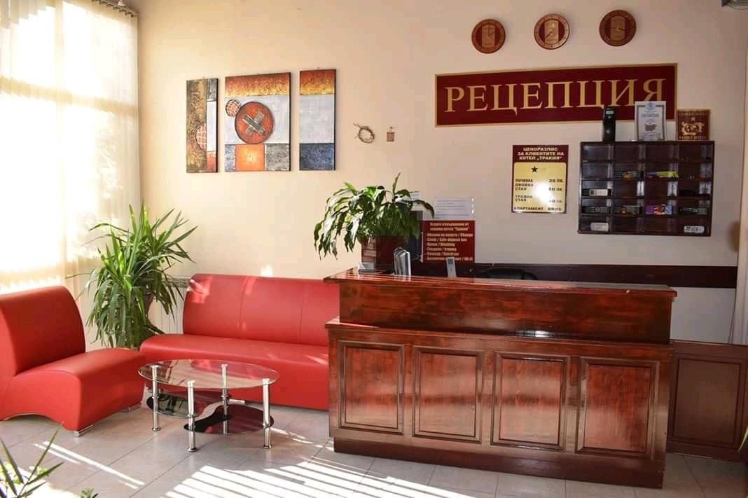 Отель Hotel Trakia Пловдив-11